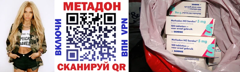 Метадон VHQ  MEGA ONION  Темрюк 