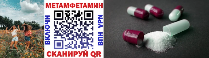 МЕТАМФЕТАМИН витя  Темрюк 