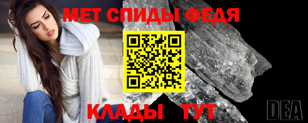 Метамфетамин витя Темрюк