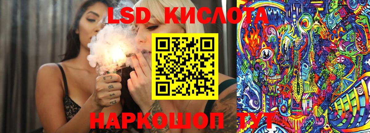 Марки 25I-NBOMe 1,5мг Темрюк