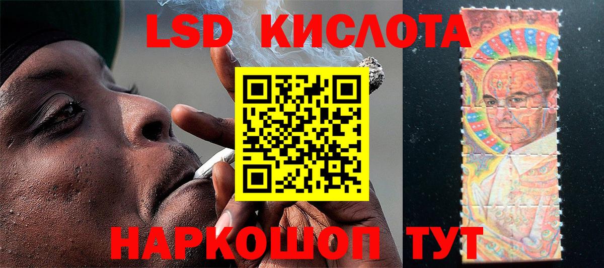 Марки 25I-NBOMe  Вход с VPN  Марки NBOMe 1500мкг  Темрюк  Марки NBOMe 1500мкг 
