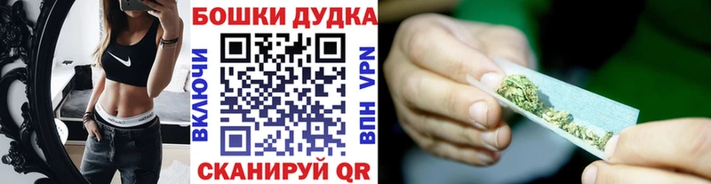 Каннабис Ganja  ОМГ ОМГ маркетплейс  Темрюк 