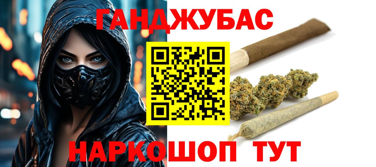 Бошки Шишки ГИДРОПОН  Бошки марихуана SATIVA & INDICA  Вход с VPN  МАРИХУАНА конопля  Темрюк 